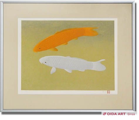 真作】 名品 ( 鯉の光達 ) 森田光達 ( 鯉の図 )