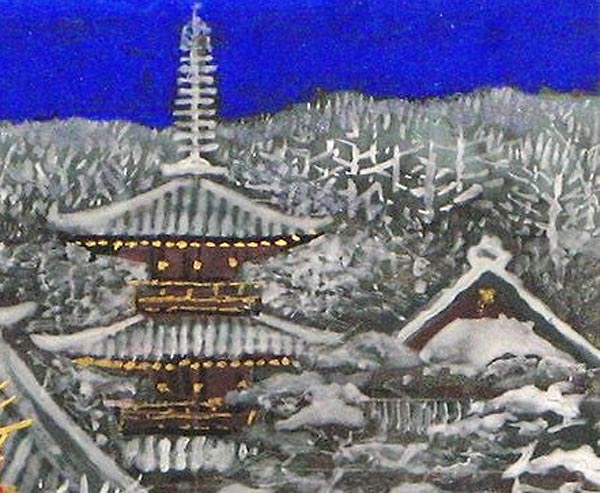 後藤純男 [新雪大和］プロフ必読 後藤純男 [新雪大和］プロフ必読