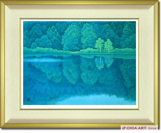 東山魁夷「緑の朝」大作 湖畔 風景画 水彩画 木製フレーム 東山魁夷
