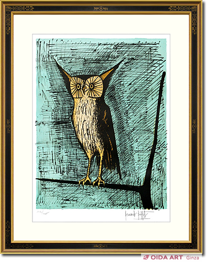 ベルナール・ビュッフェ ミミズク | 絵画など美術品の販売と買取