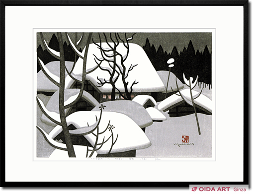 斎藤 清 「会津の冬 85」、希少,画集画、新品額装付 斎藤 清 「会津