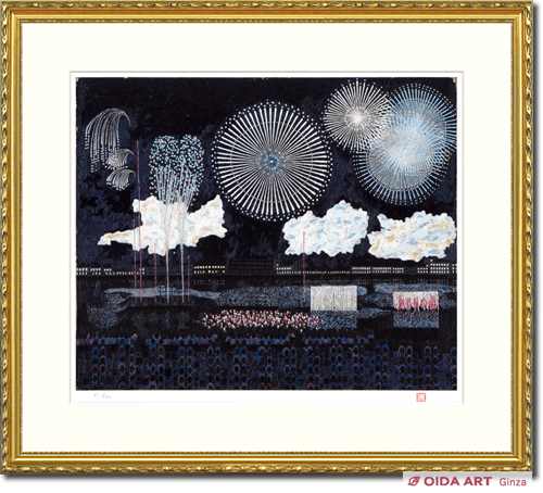 山下清 両国の花火（大） | 絵画など美術品の販売と買取 | 東京・銀座