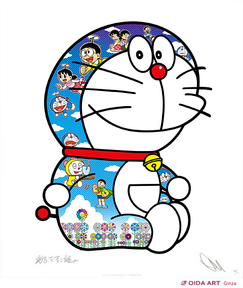 村上隆 ドラえもん 版画 「青空の下、楽しいね」ED:100 6月17日(土)12