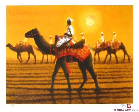 値下げ】風景画 平山郁夫 砂漠らくだ行 F8 額付き 手描き 肉筆 値下げ