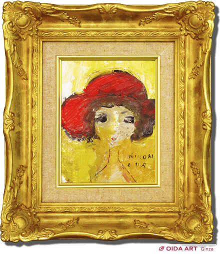 油彩画 赤い帽子 絵画 織田廣喜 少女 織田ひろき 美術品 アート おだ