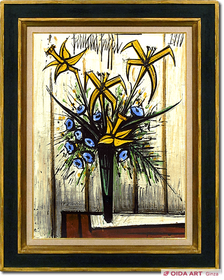 ベルナール・ビュッフェ 黄色と青の花束 | 絵画など美術品の販売と買取