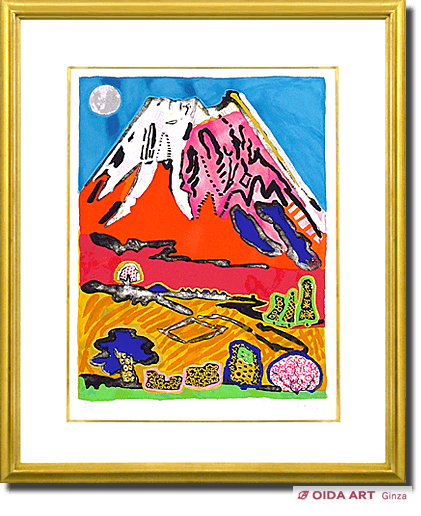 片岡 球子、【雪降りそめし富士】、大判、超希少画集・額装画、状態良好