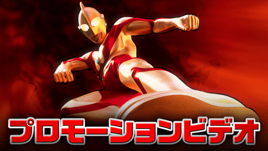 ぱちんこ ウルトラセブン 超乱舞