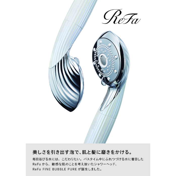 MTG 【正規取扱店】リファファインバブル ピュア ReFa FINE BUBBLE