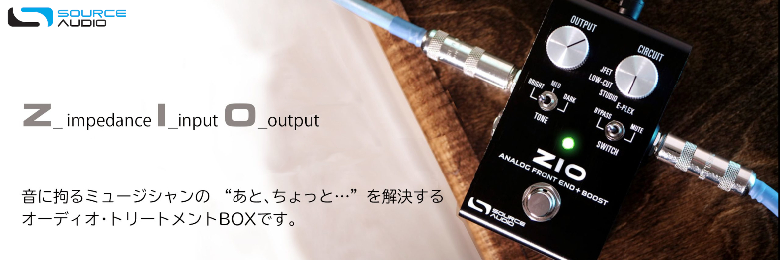 SA271 ZIO | Okada-International