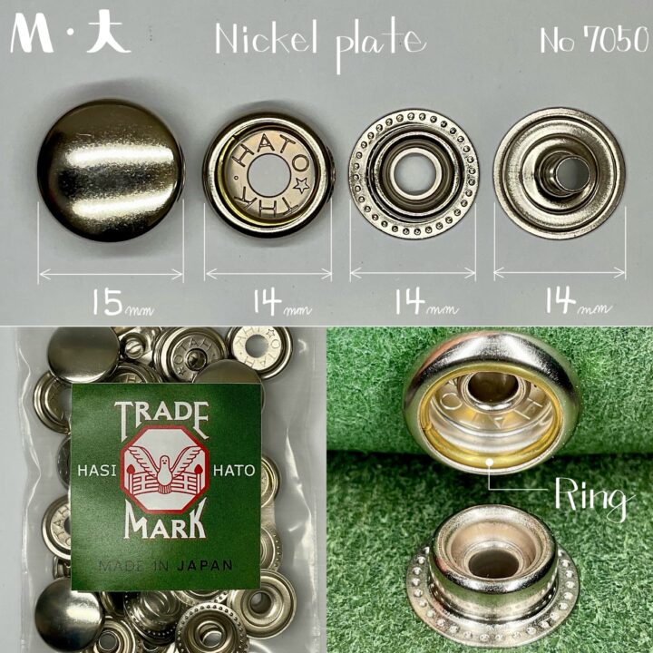 ジャンパーホック (大/ No.7050) ニッケルメッキ【HASI HATO】｜製品