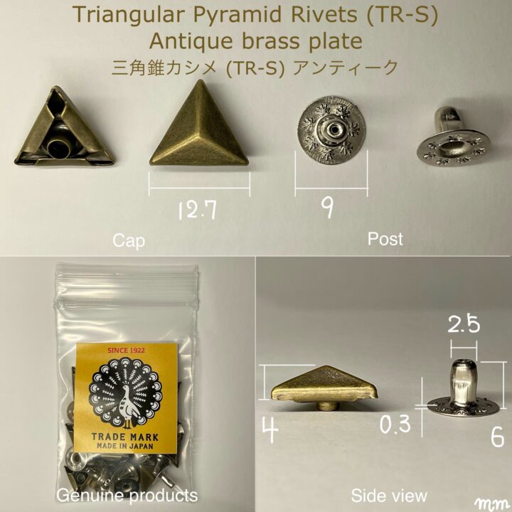 Triangular Pyramid Rivets (TR-S) Antique Brass Plate【Peacock