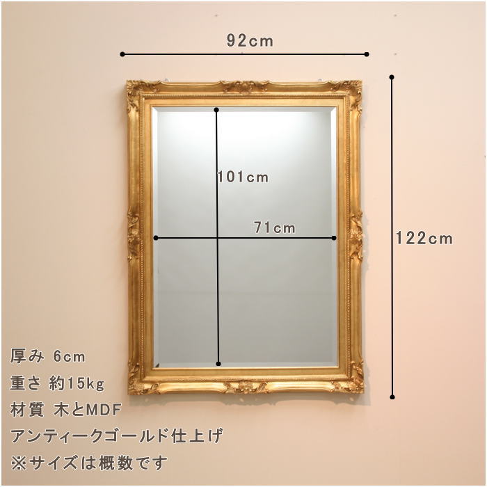 ミラー 鏡 Fa1370 アンティークゴールド イタリア製大型ミラー