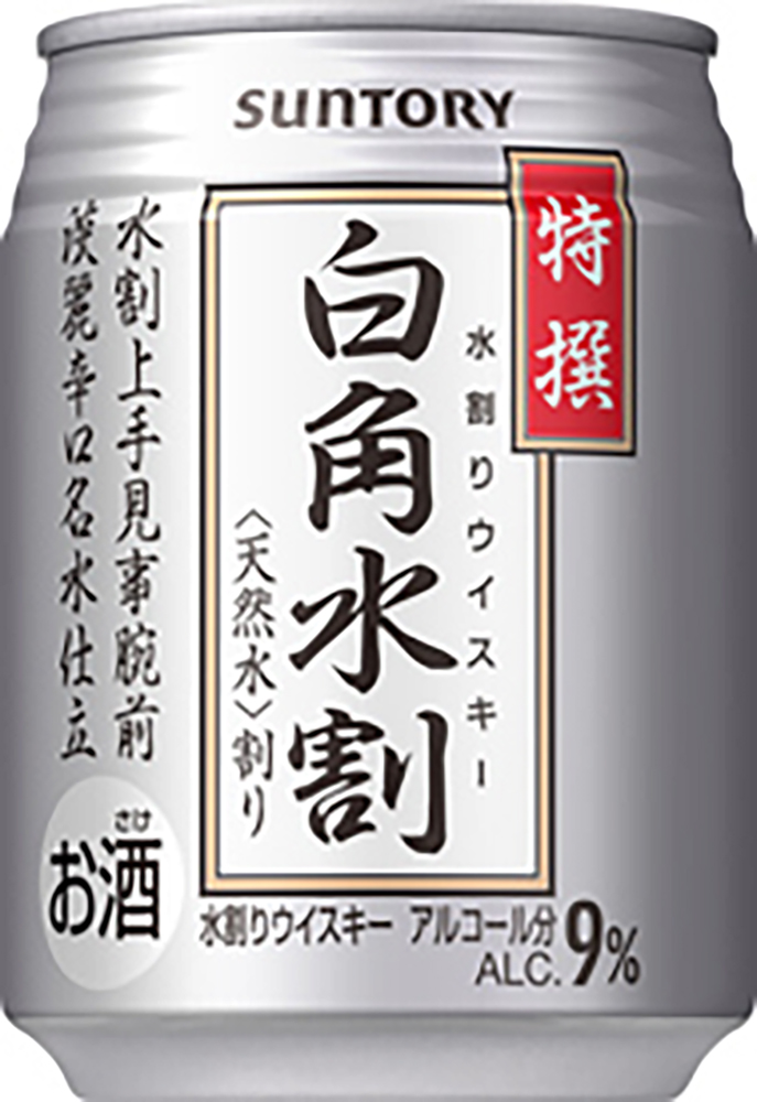 サントリー 特撰白角水割 250缶｜酒類・飲料・加工食品・アルコール
