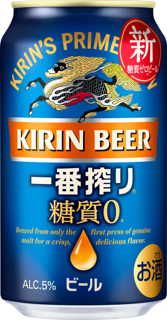 キリン一番搾り糖質ゼロ350ml缶｜酒類・飲料・加工食品