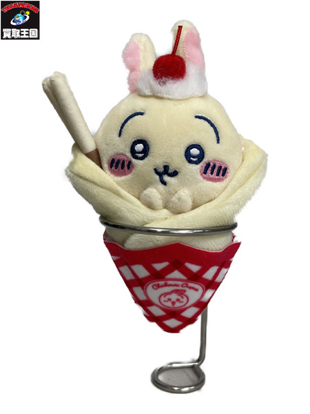 ちいかわ クレープくじ C賞 マスコット うさぎ ぬいぐるみ ちいかわ