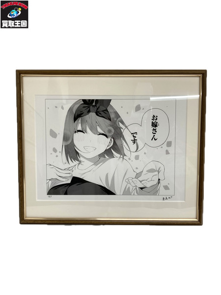 五等分の花嫁完結記念四葉複製原画お嫁さんです