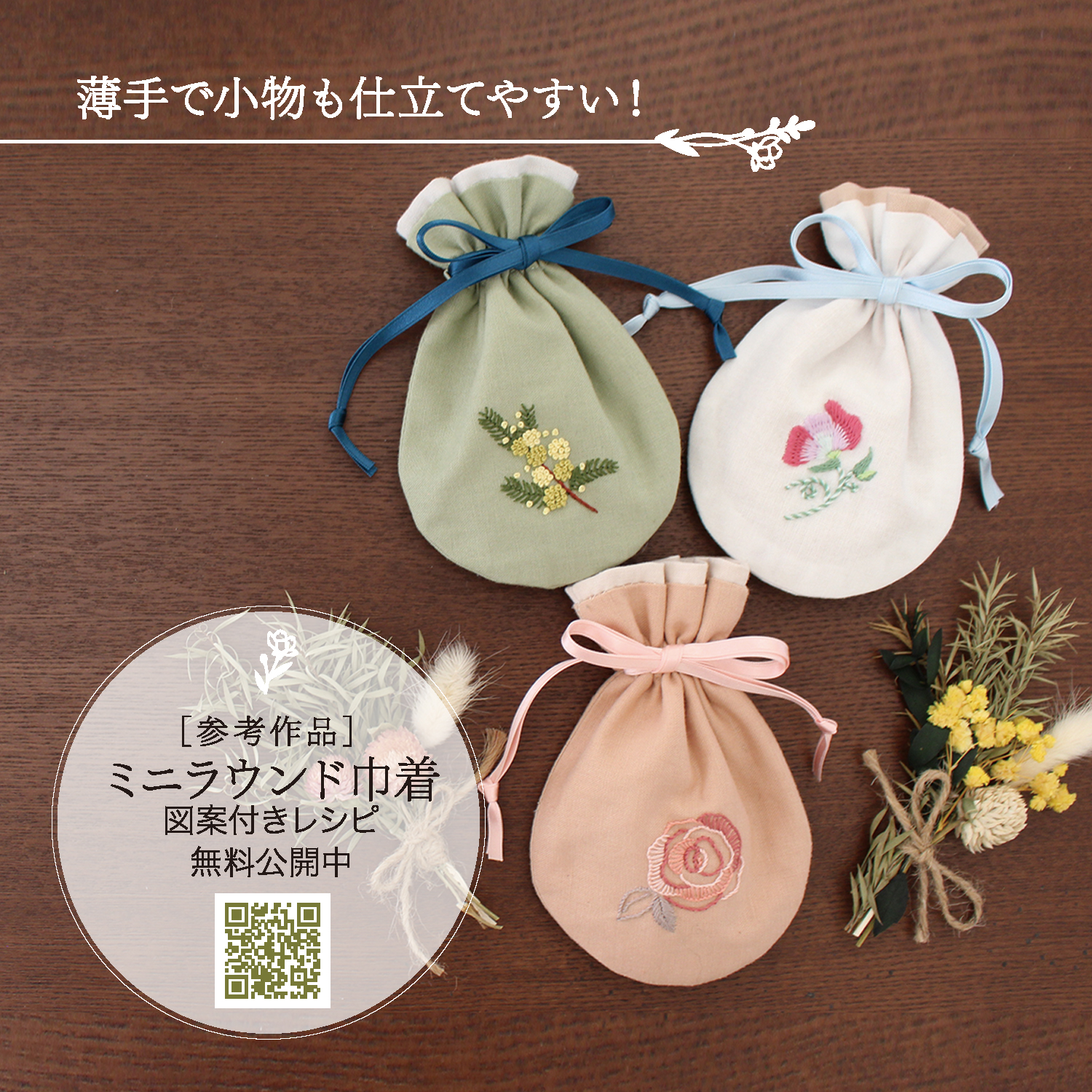 m*︎様 フランスアンティークコットンドット花刺繍レース大きめ