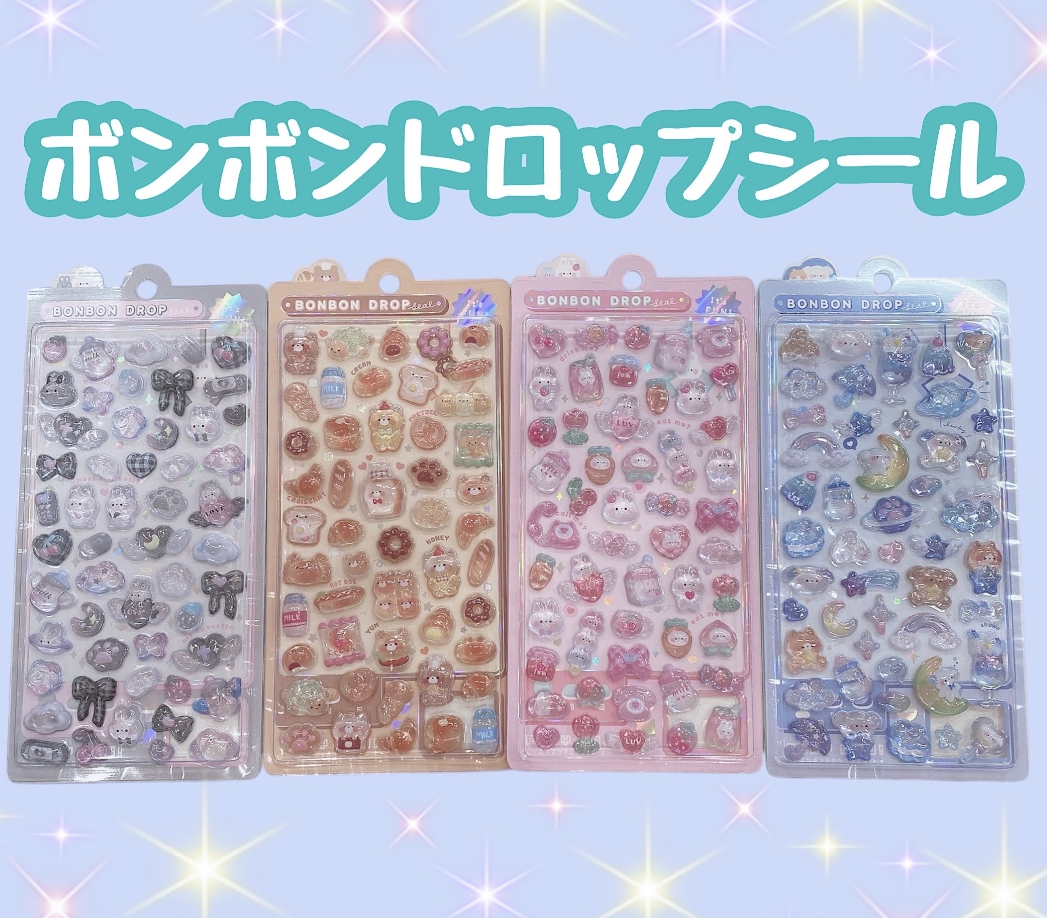 おはじきシール ボンボンドロップシール ウォーターシール平成レトロ 8