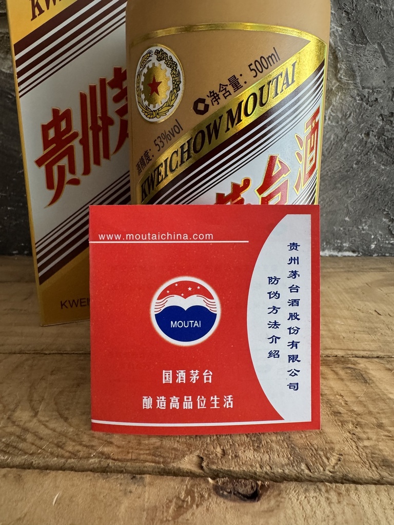 Kweichow Moutai 2016 Year of the Monkey | Old Liquor Company
