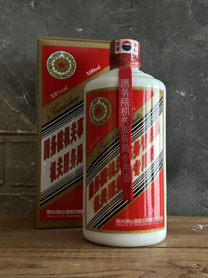 Kweichow Moutai 2006 State Council | Old Liquor Company
