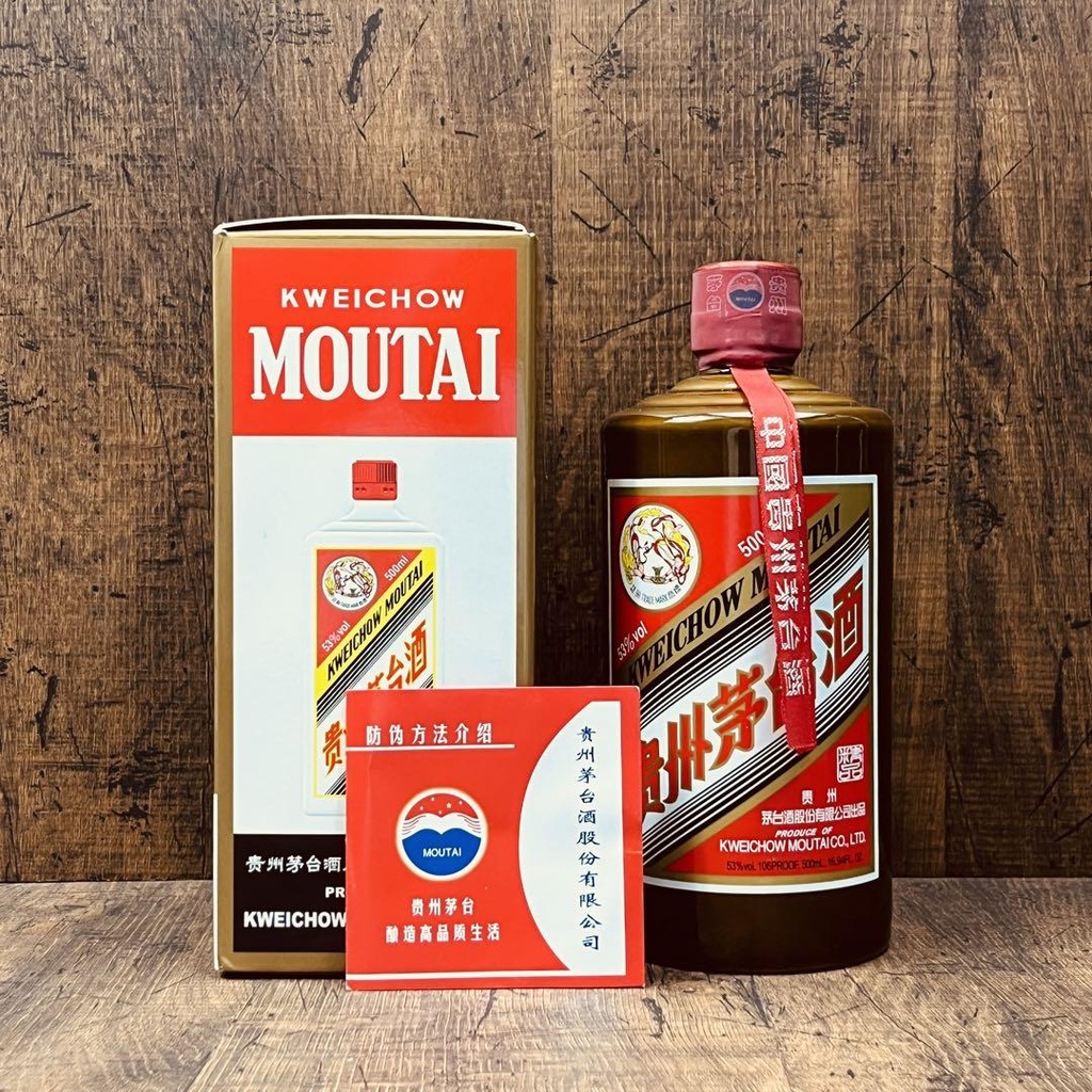 Kweichow Moutai 500ml グラス2個付き 貴州茅台酒 500ml ショット