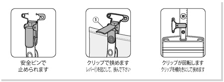 NT-6P ｜ オープン工業株式会社