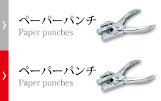 MD-1 ｜ オープン工業株式会社