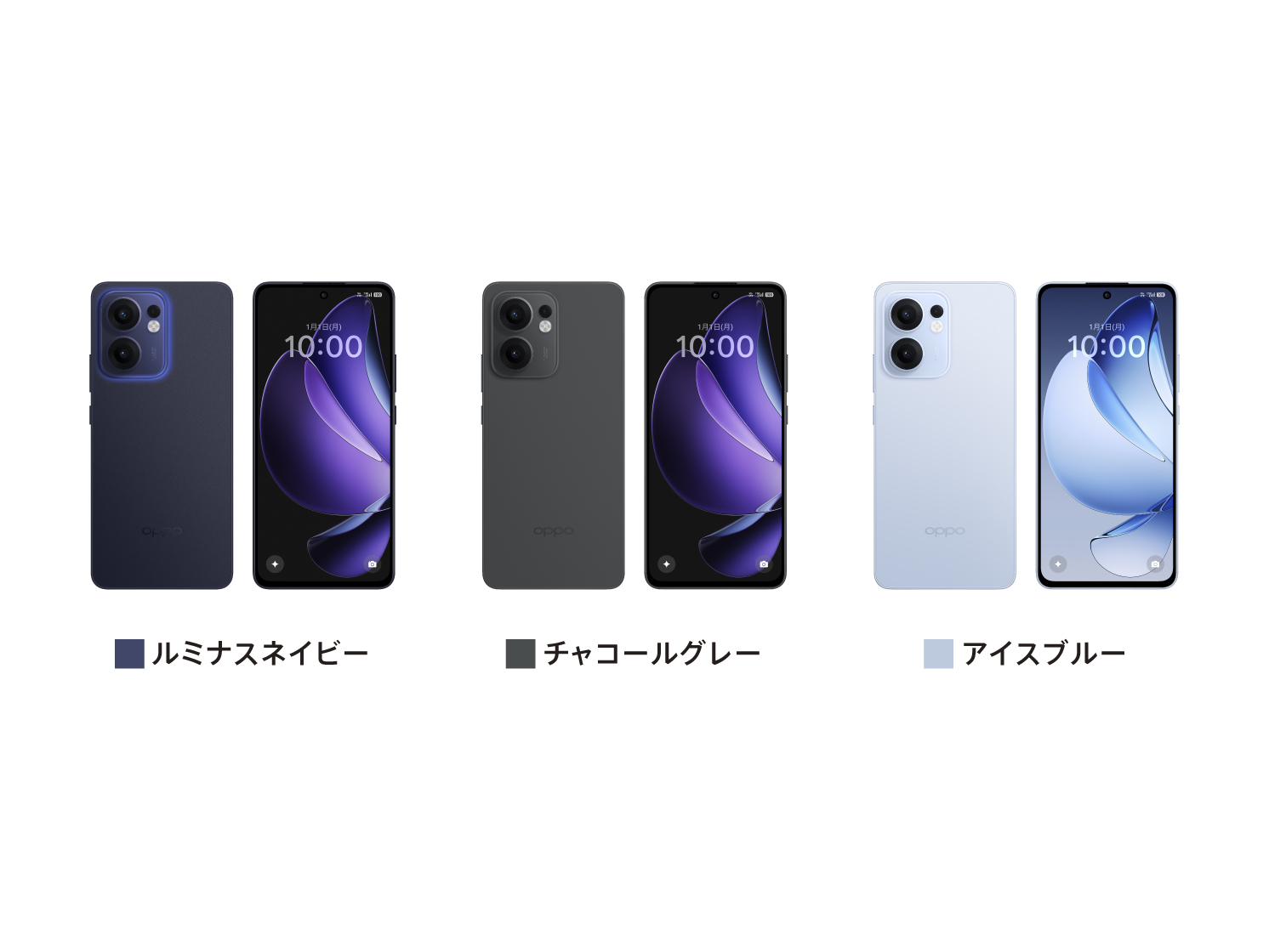 OPPO Reno13 A」が6月26日（木）から販売開始 | オッポ