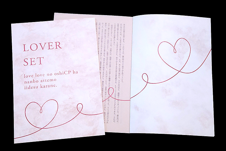 Rubicon Hearts 京都、春 大判同人誌、紙製コースター セット Rubicon