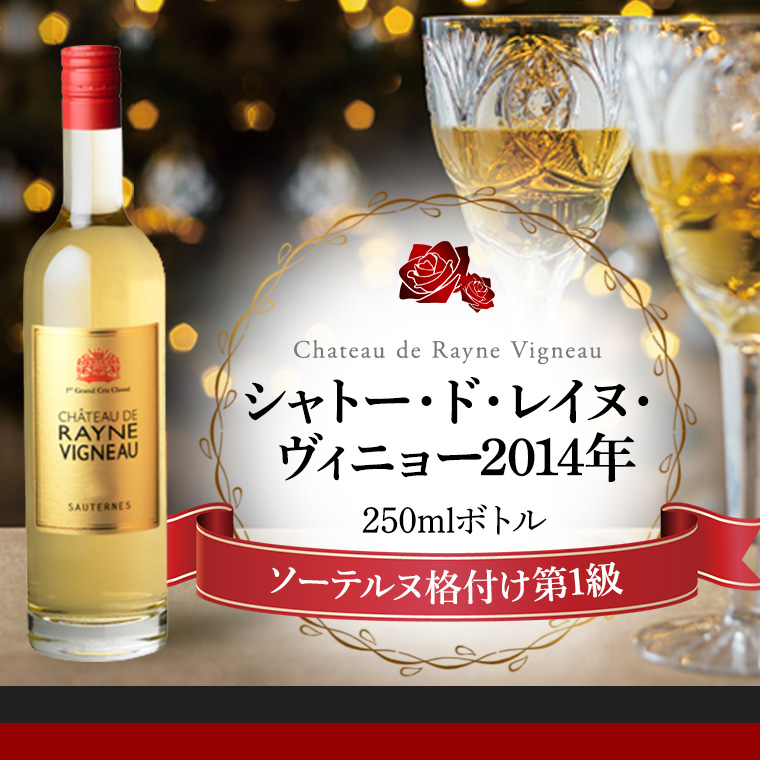 シャトー・デ・トゥール 2本セット デ シャトー・デ・トゥール