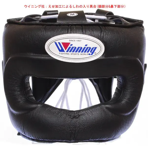 winning ウイニング コンパクトボディプロテクター Winning Compact