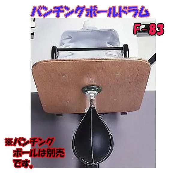 ウイニング(WINNING) ボクシング パンチングボール用シーベル金具