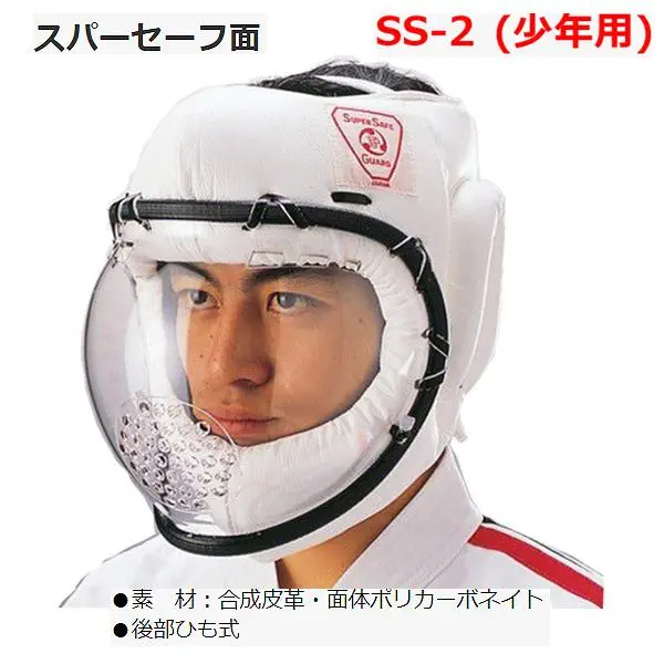 Winning カッププロテクターMサイズホワイト未使用袋未開封正規品本日