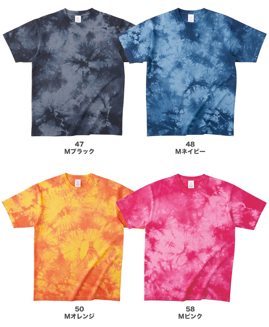 タイダイTシャツ激安卸通販(CROSS&STITCH)【オレンジパーム】