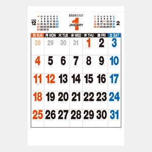 OT-301 前後月ジャンボ文字2026年版の名入れカレンダーを格安で販売