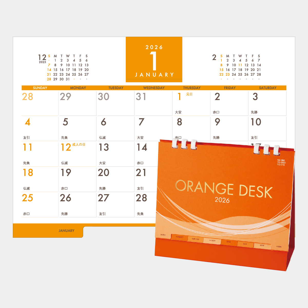 ND-300 ORANGE DESK2026年版の名入れカレンダーを格安で販売 - 名入れ
