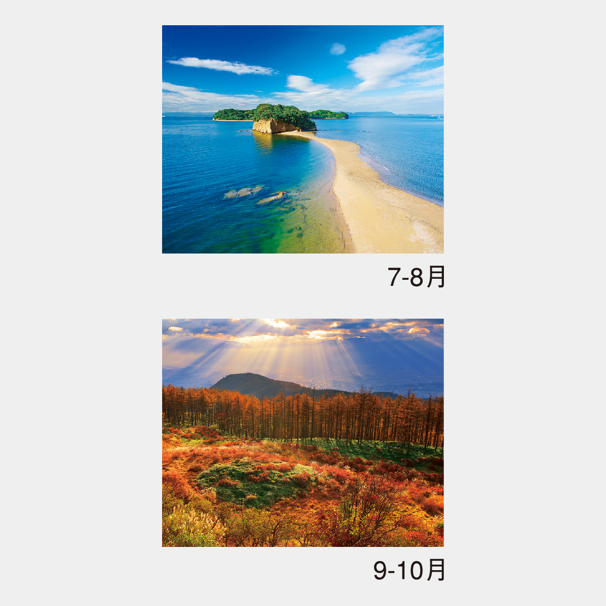 NK-34 PURE ～心に残る日本風景～(7枚)2026年版の名入れカレンダーを