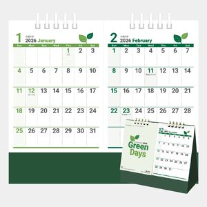 NK-526 グリーンデイズ・セパレート2026年版の名入れカレンダーを格安