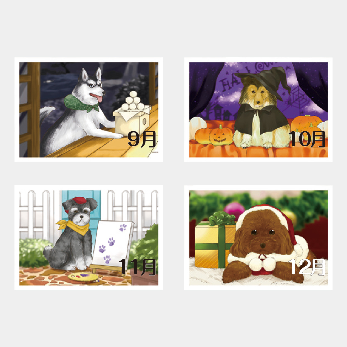 AA-104 卓上犬といっしょ2026年版の名入れカレンダーを格安で販売 - 名