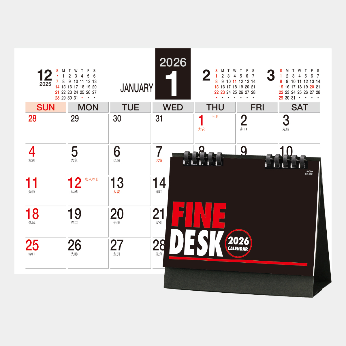 GT-202 ファインデスク2026年版の名入れカレンダーを格安で販売 - 名