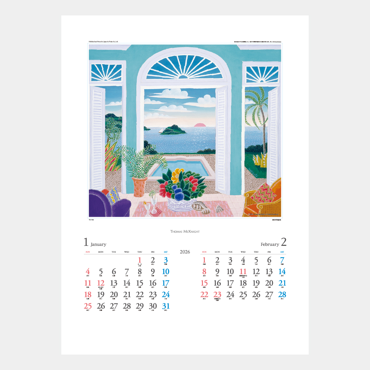 最終値下げ 本日終了 廃盤 希少 トーマスマックナイト クレッセント