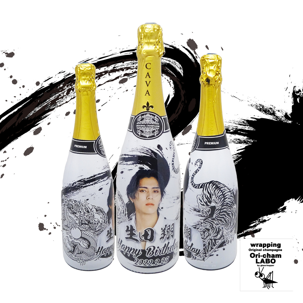 オリシャン簡単オーダーページ - オリシャン.jp/オリジナルシャンパン