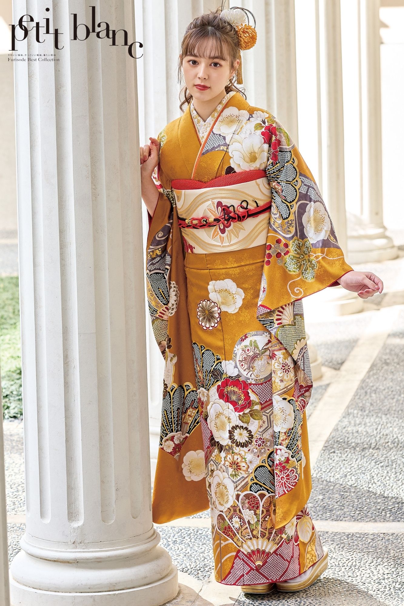 振袖 オレンジ 赤 成人式 黄色