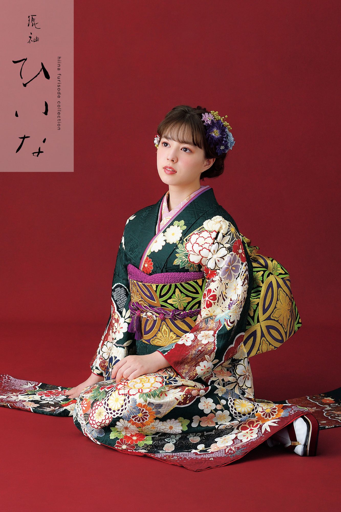 振袖 正絹 グリーン地 押し箔 素敵なデザイン k-6715 振袖 正絹