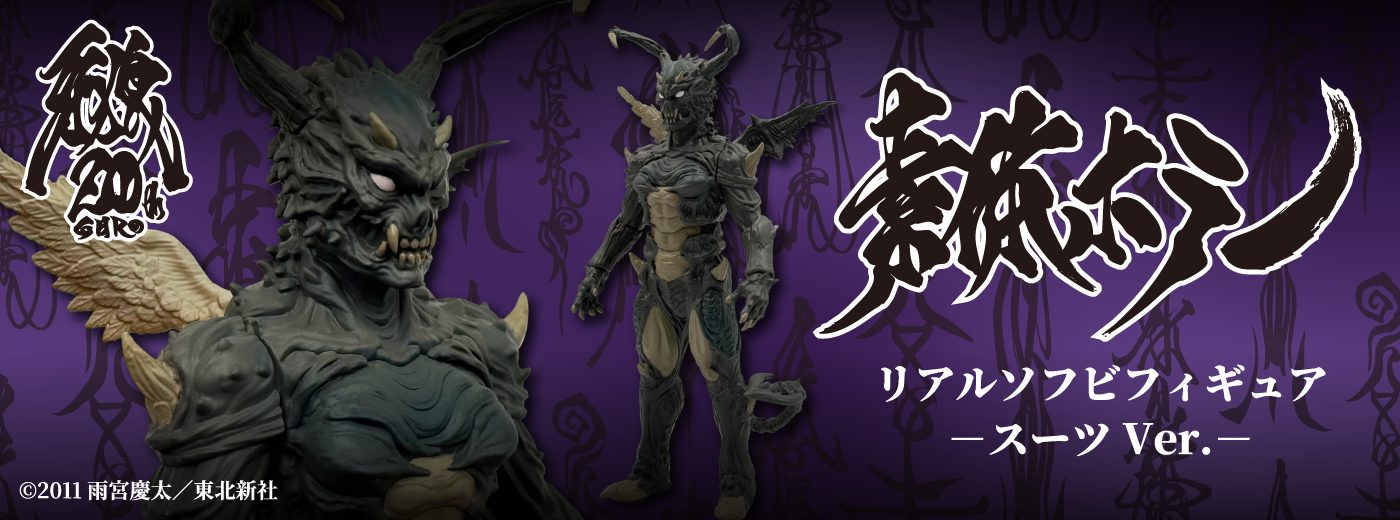 新商品のお知らせ | オリエンタル・エンタープライズ株式会社