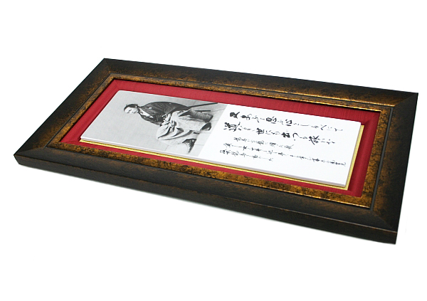 登り窯 棚板 陶 魯山 坂田 登り窯 棚板 陶 魯山 坂田