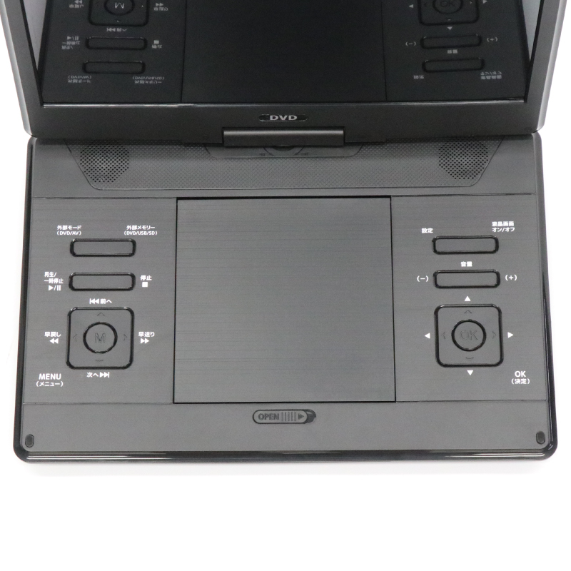 14インチポータブルDVDプレーヤー HAK-14｜ヒロ・コーポレーション