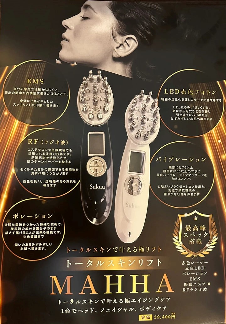 Sukuu Project - O's 脱毛＆TOTAL BEAUTY SALON