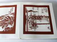 折り本 東海道五十三次」限定品と東海道五十三次リンク集 | 伊勢型紙